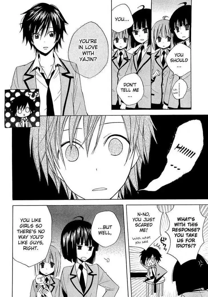 Houou Gakuen Misoragumi Chapter 10 20